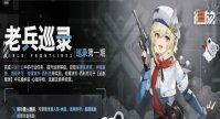 《少女前线2追放》纳甘怎么样 纳甘技能强度详解