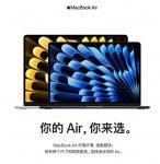 新研究认为苹果选择明年推出搭载 M3 芯片的 MacBook Air / Pro