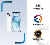 DXOMARK 公布苹果 iPhone 15 / Plus 手机屏幕、音频成绩：均排名高端榜单前五