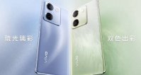 vivo Y100 手机发布：骁龙 695 搭配 5000mAh 电池，售价 1399 元起