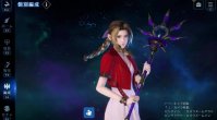 《最终幻想7：永恒危机》首段PC版实机视频展示