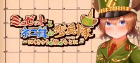 《Kitty Cat Combat》Steam页面上线 治愈系战旗RPG