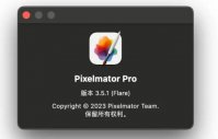 macOS 平台修图软件 Pixelmator Pro 获推 3.5.1 版：添加苹果 App Store 模版集，可创