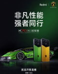联名兰博基尼，小米 Redmi K70 Pro 冠军版手机明晚 7 点开售直播