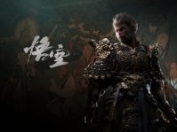 外媒称《黑神话：悟空》是中国最重要的买断制游戏！