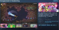 怀旧类游戏《Dungeonoid 2 Awakening》Steam页面上线 2月7日发售