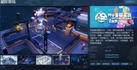 模拟经营游戏《星际客栈》Steam页面上线 支持简体中文