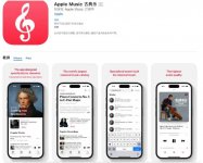 苹果《Apple Music 古典乐》App 将于 1 月 24 日上线中国大陆，已支持预购