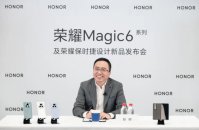 荣耀 Magic6 系列发布后，荣耀赵明称不怕友商来偷图纸