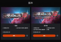 《地球防卫军6》中文版现已在PS5/4平台开启预购！
