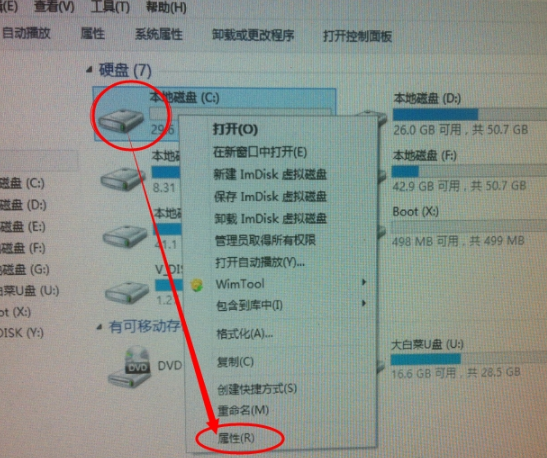 a disk read error occurred怎么解决(1)