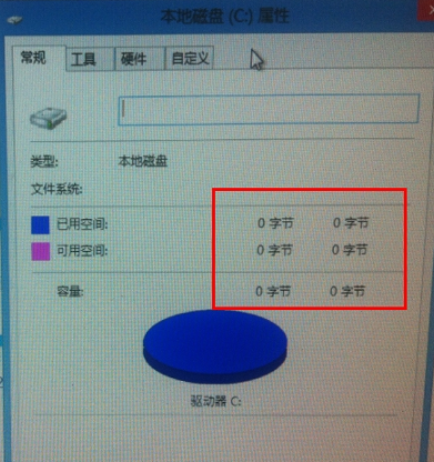 a disk read error occurred怎么解决(2)