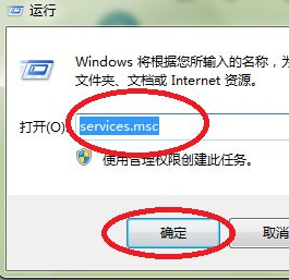 电脑显示无法启动windows defender(1)