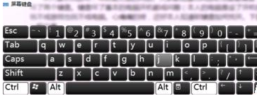 软键盘快捷键,教您电脑软键盘怎么打开(3)