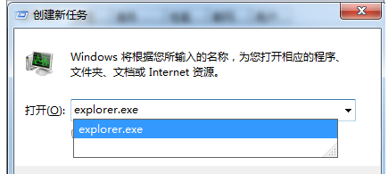 windows资源管理器已停止工作,教您windows资源管理(2)