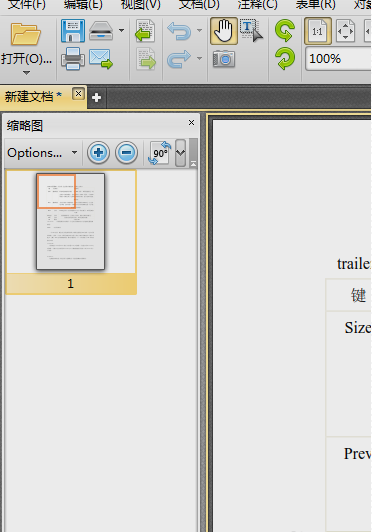 xps文件,教您怎么把xps文件转换成pdf文件(2)