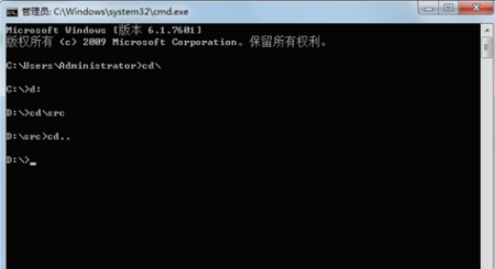 DOS,教您如何用DOS命令进入和退出D盘文件夹(5)