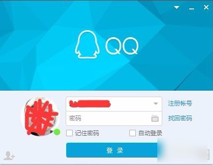 QQ聊天记录,教您QQ聊天记录在哪个文件夹(1)