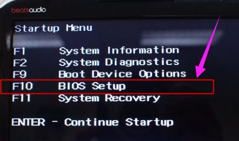 如何进入bios,教您惠普笔记本如何进入bios(2)