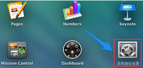 mac输入法快捷键,教您Mac怎么切换输入法
