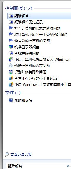 windows update更新失败怎么办,教您windows update更新失
