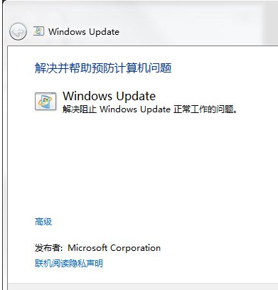 windows update更新失败怎么办,教您windows update更新失(5)