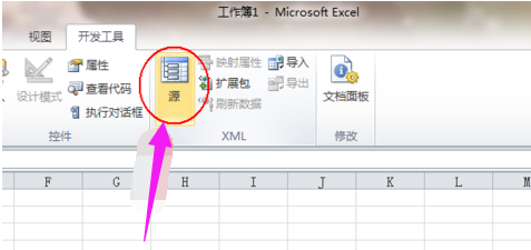 xml文件,教您xml文件怎么打开(2)