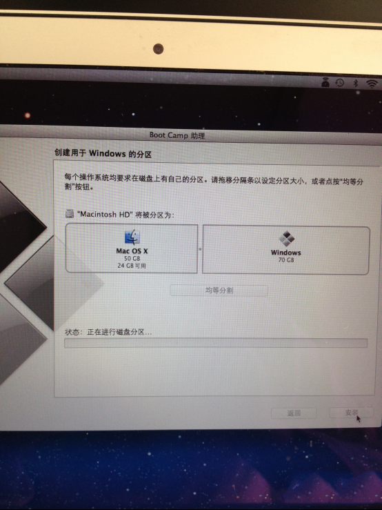 macbook用u盘装win7系统(8)