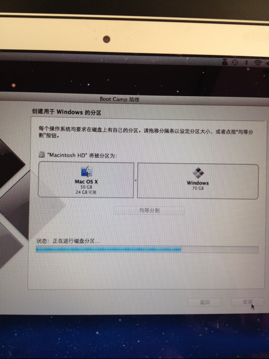 macbook用u盘装win7系统(9)