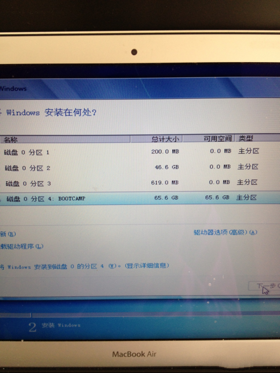 macbook用u盘装win7系统(13)