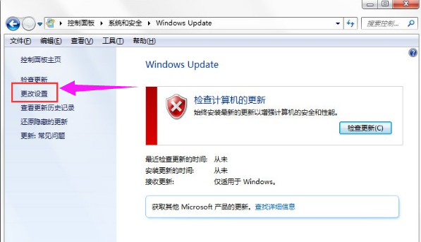 Win7如何关闭开关机的Windows Update配置(2)