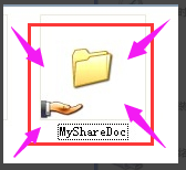如何设置电脑共享文件夹?教您设置方法(11)