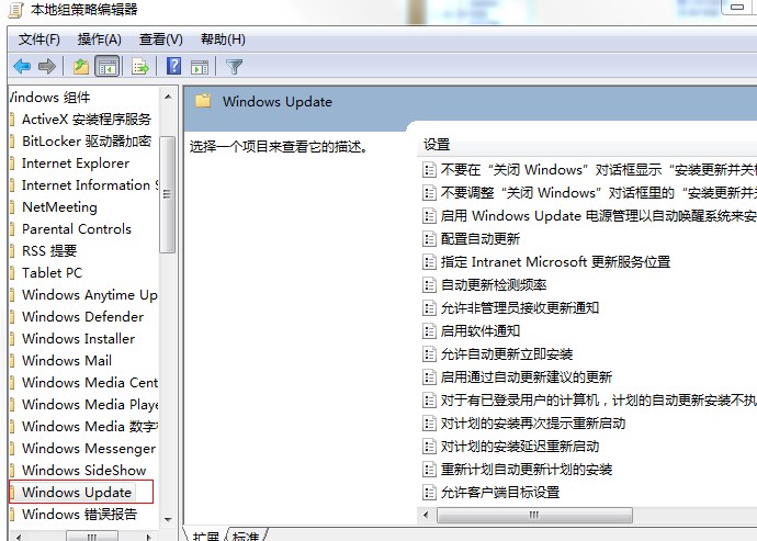 windows7无限循环一直在配置更新(2)