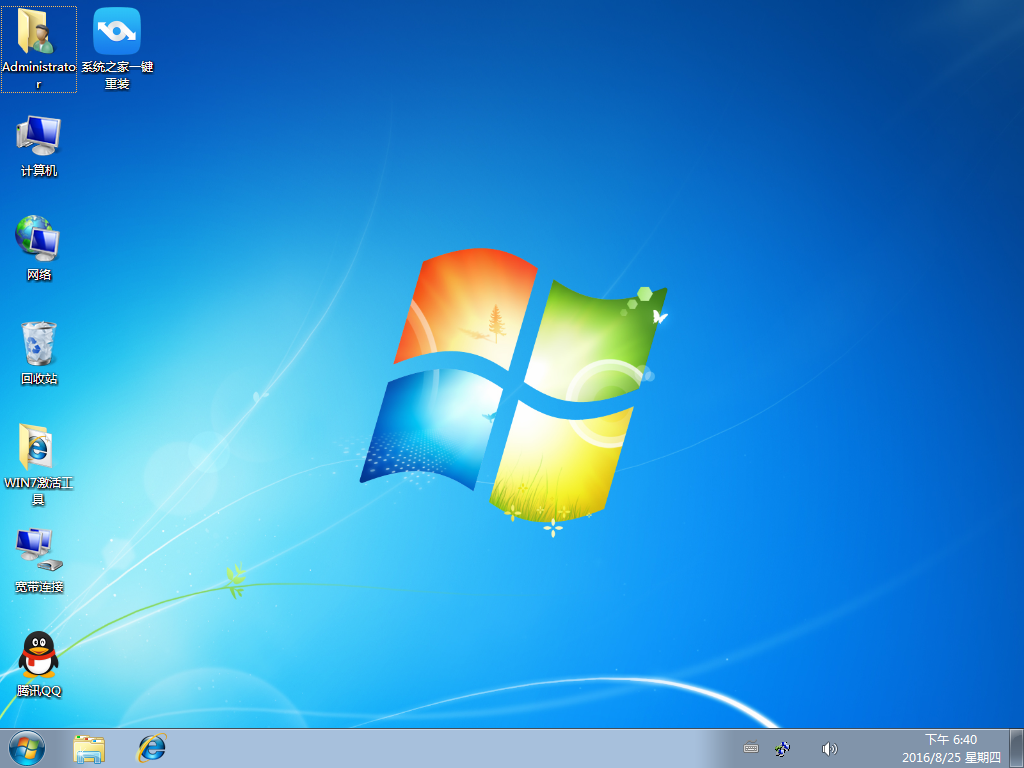 稳定快速安装电脑公司Windows7 x64系统(10)