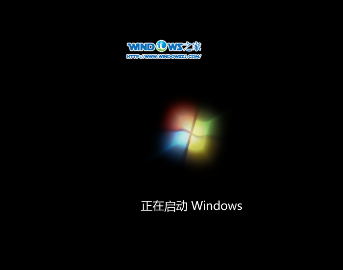 雨林木风windows7旗舰版32位系统安装详解(6)