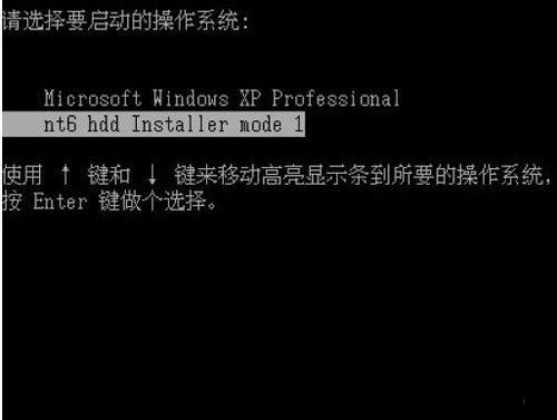 Ghost windows8下安装win7双系统教程(3)