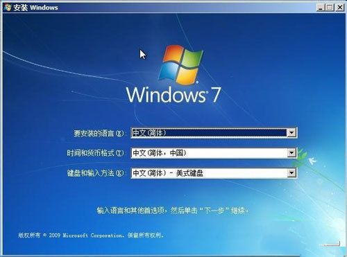 Ghost windows8下安装win7双系统教程(4)