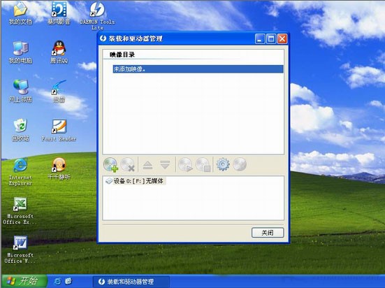 xp系统安装windows7双系统教程(1)