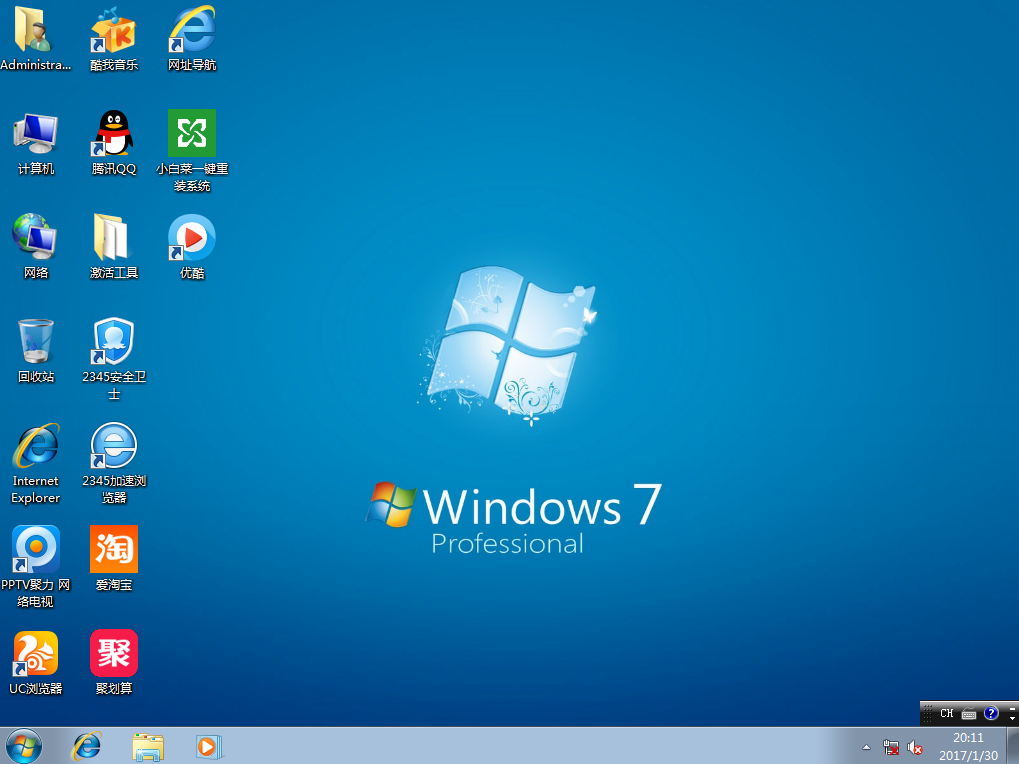 Windows7系统之家推荐下载(1)