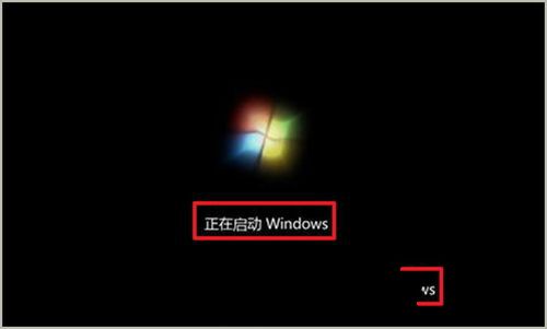 windows7系统安装教程(9)
