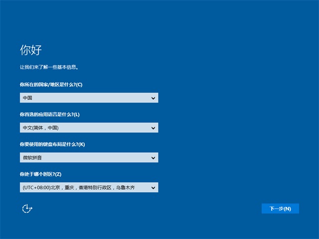 sony64位windows10专业版推荐下载(1)