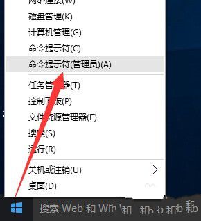 win10企业版激活教程(3)