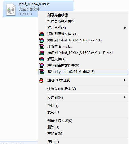 雨林木风ghost win10 64位专业版硬盘安装教程(1)