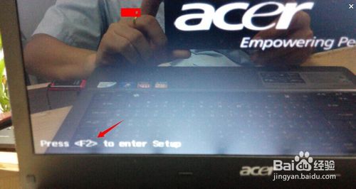 acer笔记本WIN10怎么设置u盘启动?(1)