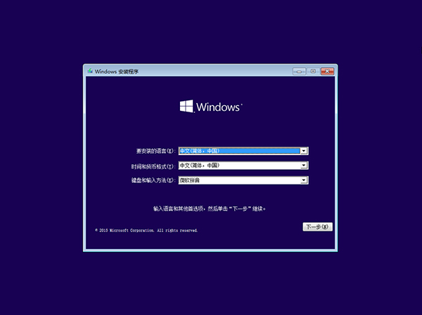 32位windows10系统正式版推荐下载(1)