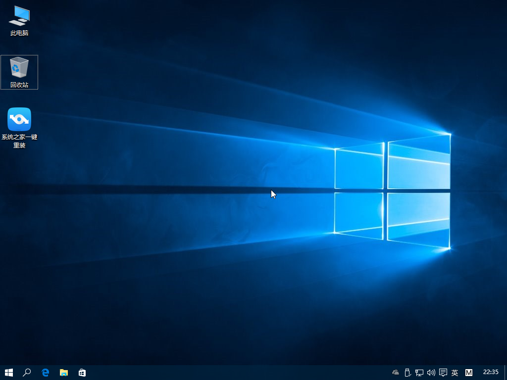 windows10系统光盘安装教程(6)