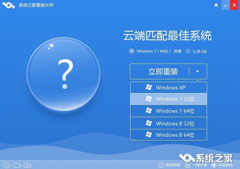 windows10 64位重装教程(2)