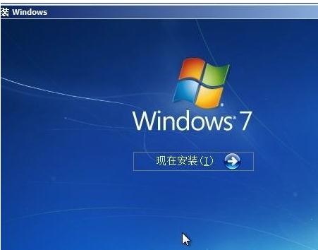 windows10系统重装windows7图文教程(7)