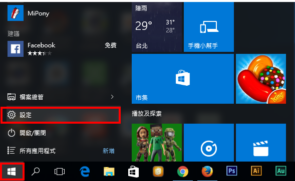 Windows 10切换本机帐号与Microsoft帐户