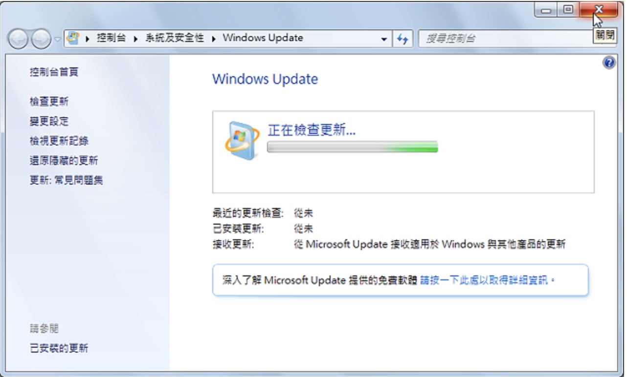Windows 7无法更新